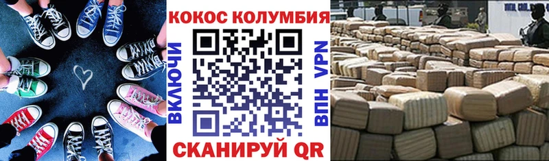 Купить A PVP Амфетамин ГАШИШ COCAIN МЕФ Бакал