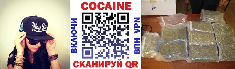 КОКАИН Колумбийский  Купить где  Бакал 
