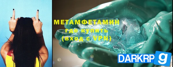 MESCALINE Дмитровск
