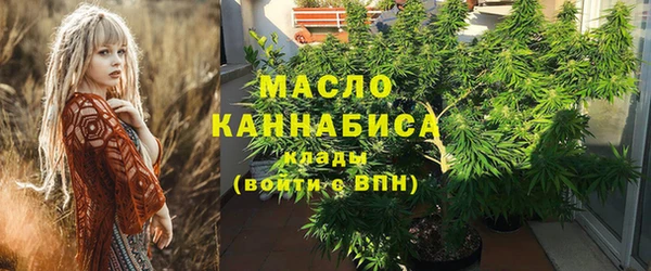 MESCALINE Дмитровск