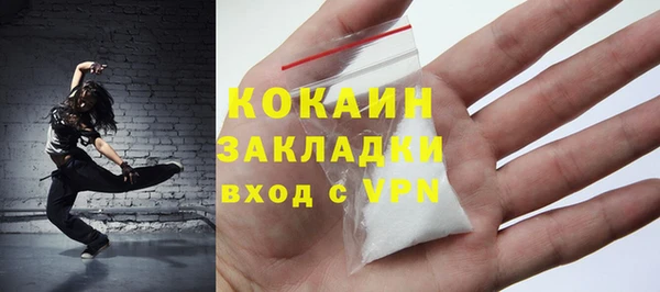 MESCALINE Дмитровск