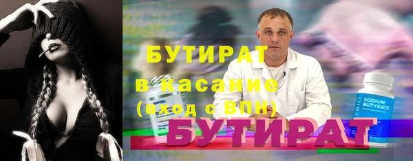 MESCALINE Дмитровск