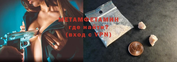 MESCALINE Дмитровск