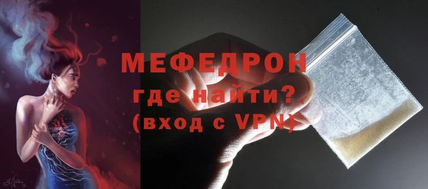 MESCALINE Дмитровск