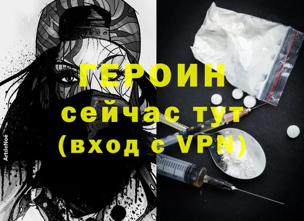 амф Дмитров
