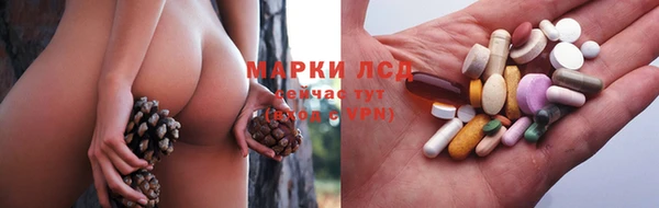 MESCALINE Дмитровск