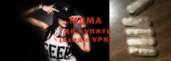 амф Дмитров
