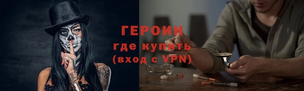 MESCALINE Дмитровск