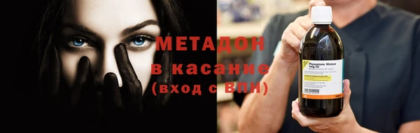 бутик Дмитриев