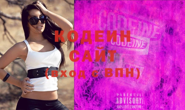 MESCALINE Дмитровск