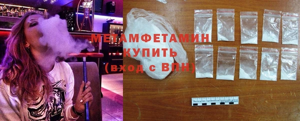 амф Дмитров
