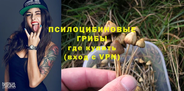 MESCALINE Дмитровск