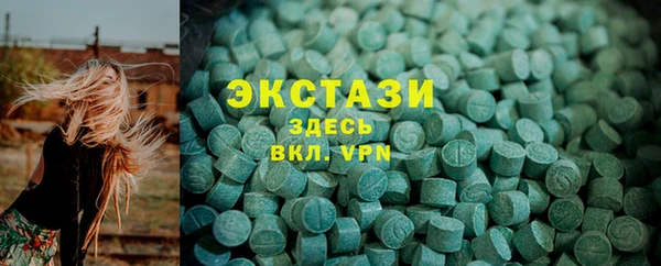 MESCALINE Дмитровск