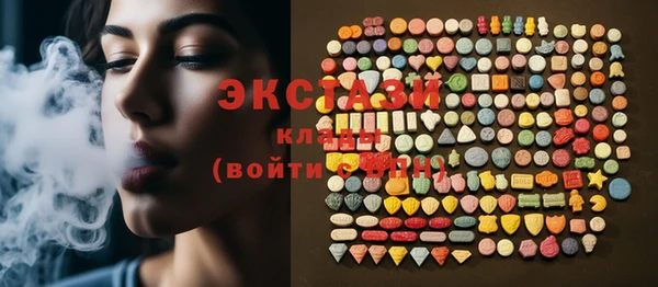 MESCALINE Дмитровск