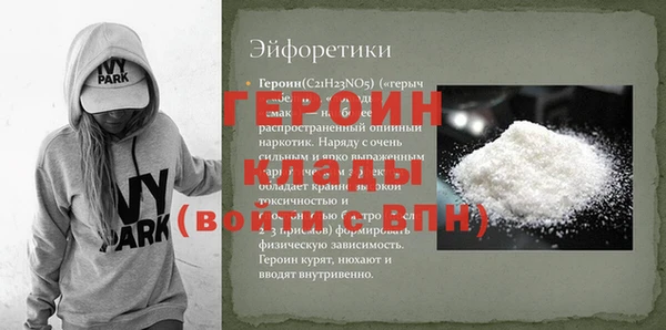 бутик Дмитриев