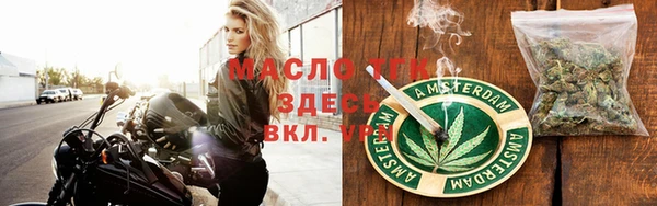 MESCALINE Дмитровск