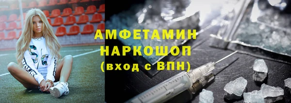 MESCALINE Дмитровск