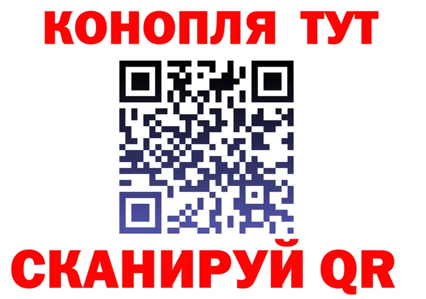 Марихуана VHQ как войти площадка кракен Бакал