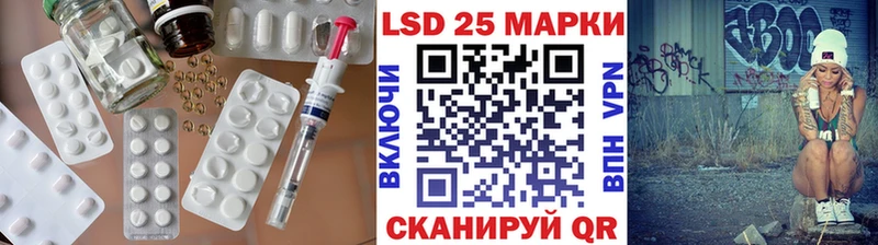 LSD-25 экстази ecstasy  Купить где  Бакал 