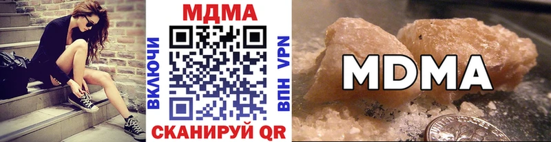 MDMA Molly Купить Бакал