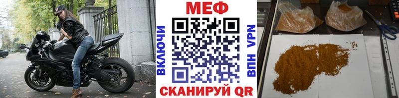 МЕФ 4 MMC  Купить закладки  Бакал 
