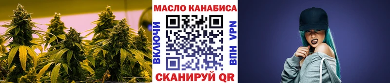 Купить  Бакал  ТГК вейп с тгк 